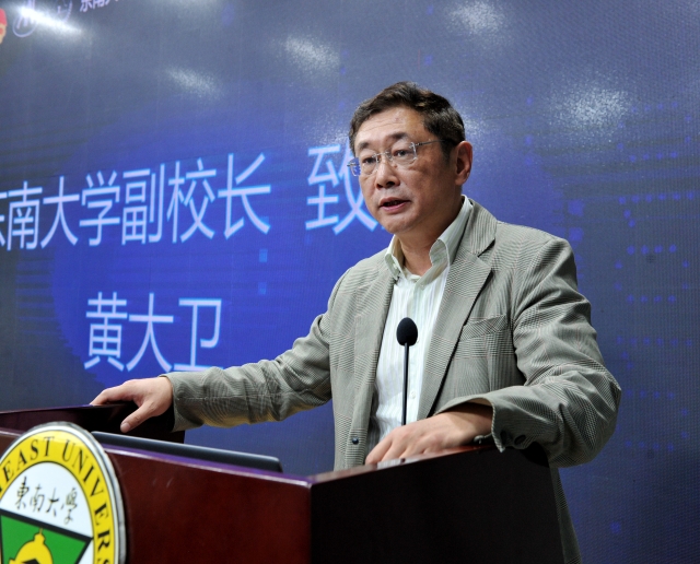 黄大卫副校长在致辞中表示,东南大学2017年入选一流大学建设高校a类