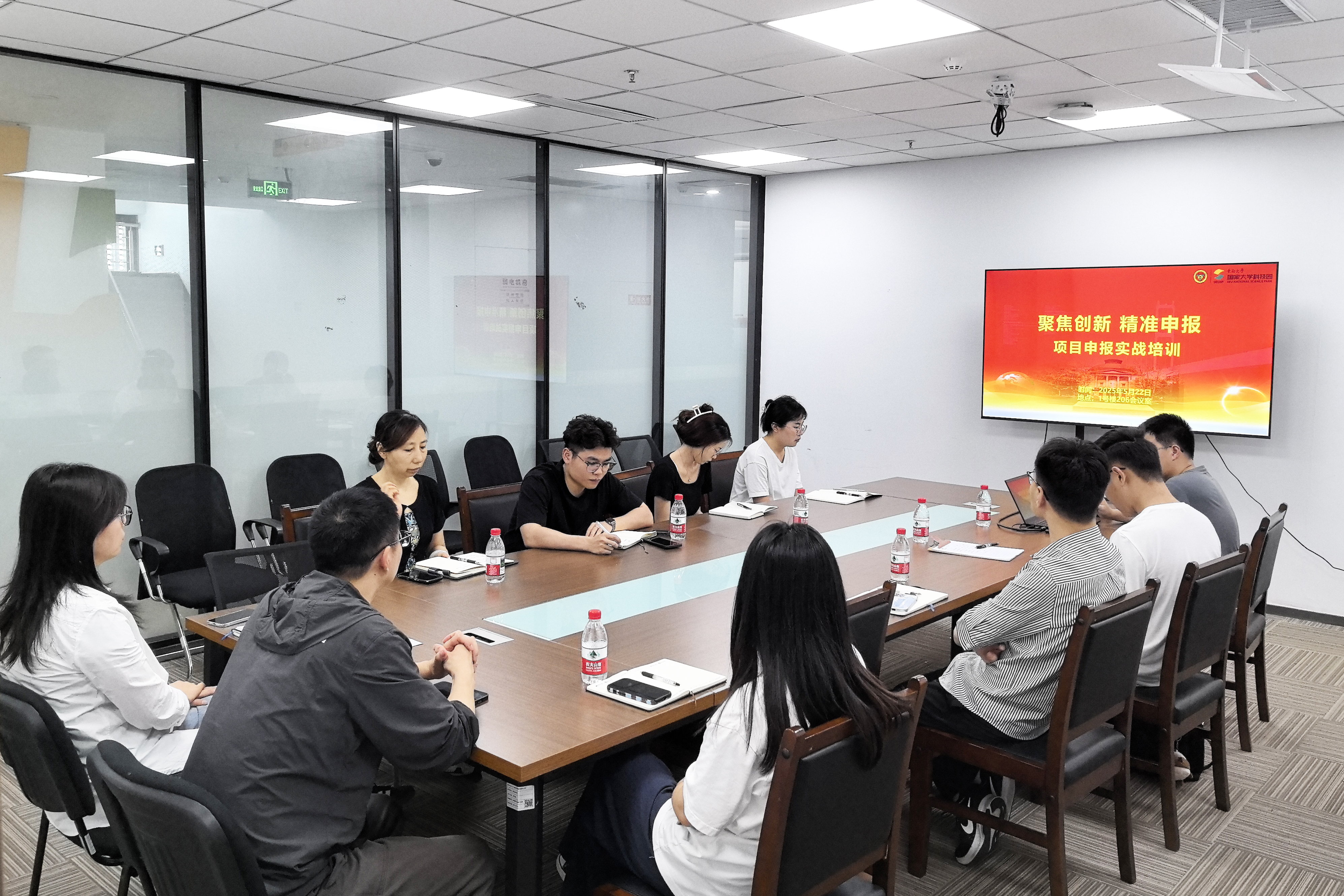 东南大学国家大学科技园开展“聚...