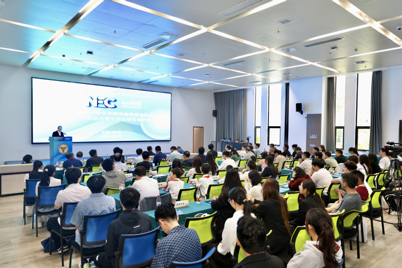 第八届全国大学生创新体验竞赛颁...